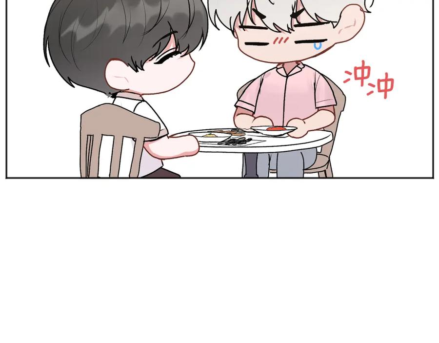 哥哥，别哭 - 第40话 电影好看吗 - 第18张图