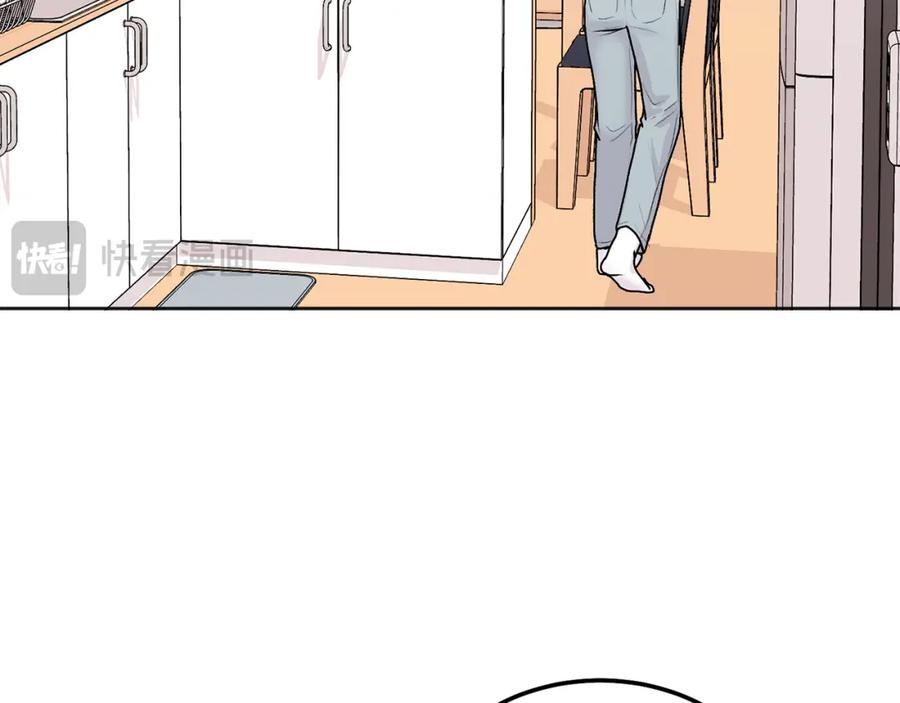 哥哥，别哭 - 第40话 电影好看吗 - 第74张图