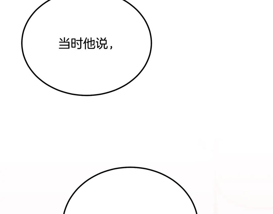 哥哥，别哭 - 第40话 电影好看吗 - 第59张图