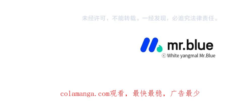 哥哥，别哭 - 第40话 电影好看吗 - 第120张图