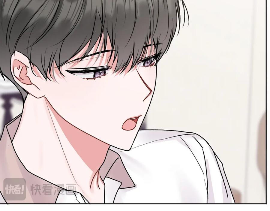 哥哥，别哭 - 第40话 电影好看吗 - 第22张图