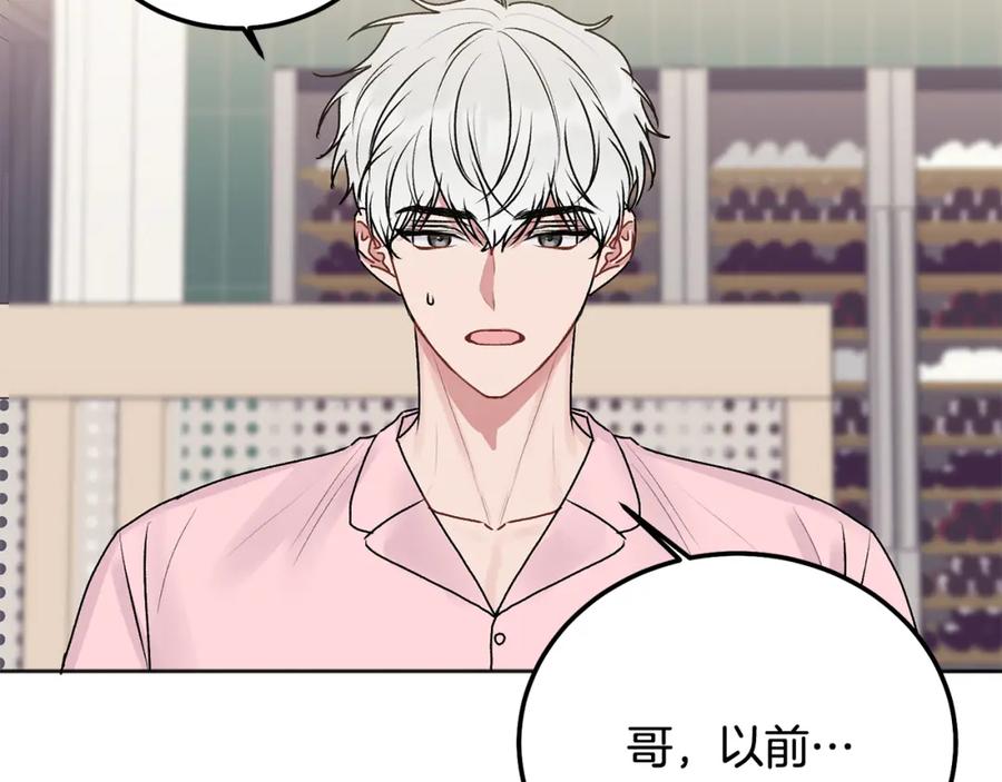 哥哥，别哭 - 第40话 电影好看吗 - 第50张图