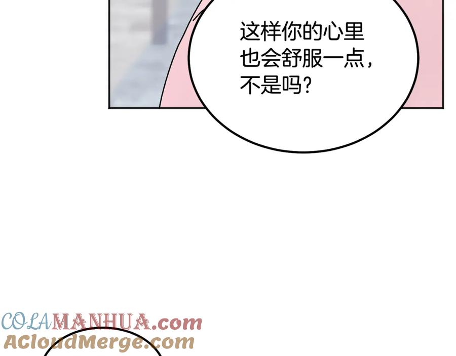 哥哥，别哭 - 第40话 电影好看吗 - 第65张图