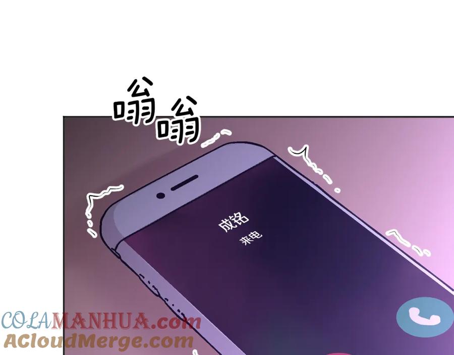 哥哥，别哭 - 第40话 电影好看吗 - 第117张图