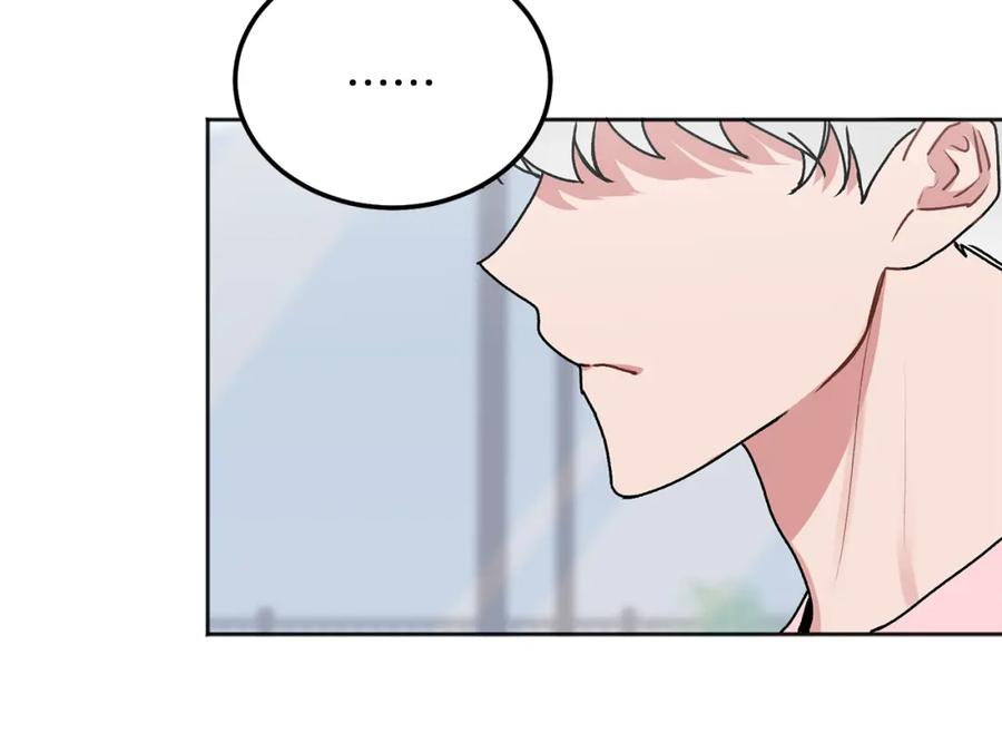 哥哥，别哭 - 第40话 电影好看吗 - 第44张图