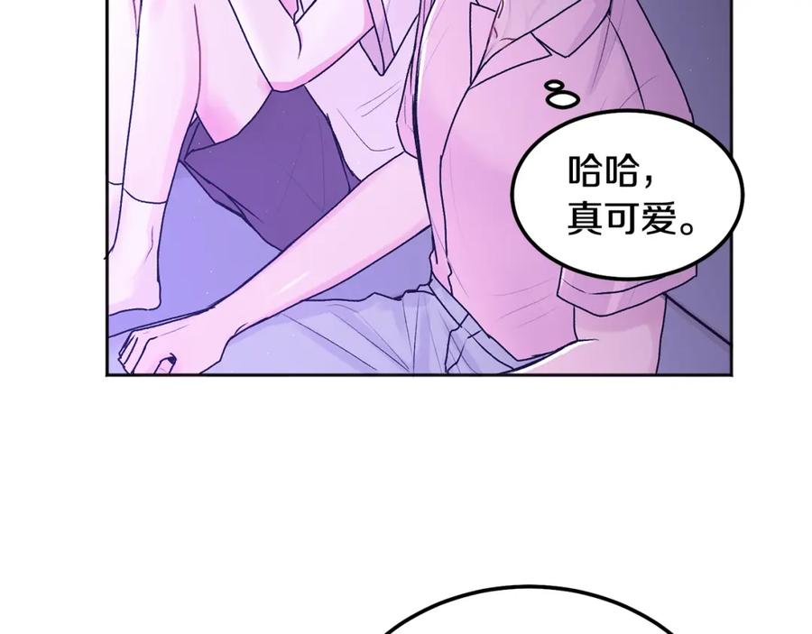 哥哥，别哭 - 第40话 电影好看吗 - 第90张图
