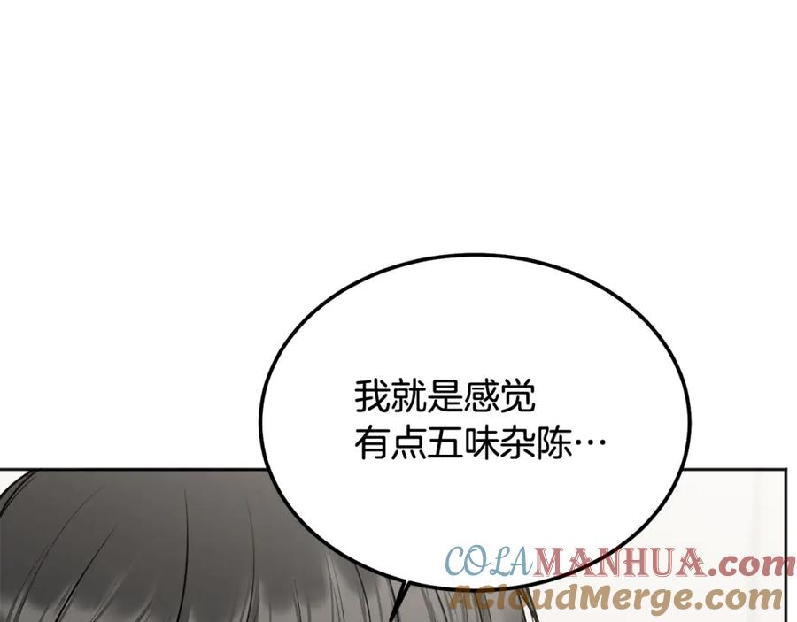 哥哥，别哭 - 第40话 电影好看吗 - 第21张图