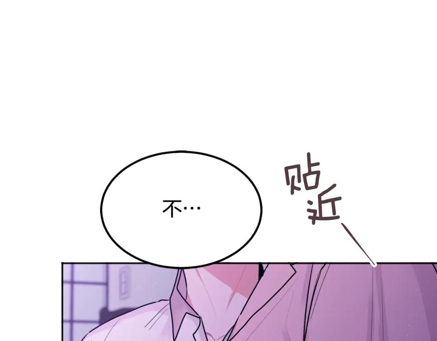 哥哥，别哭 - 第40话 电影好看吗 - 第110张图