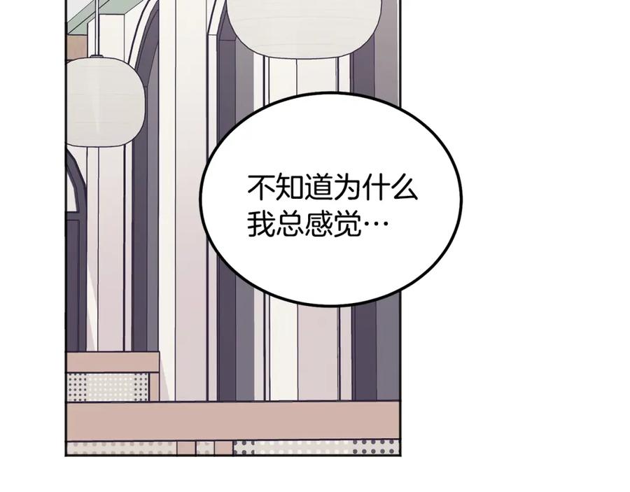 哥哥，别哭 - 第40话 电影好看吗 - 第35张图