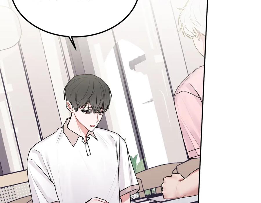 哥哥，别哭 - 第40话 电影好看吗 - 第32张图