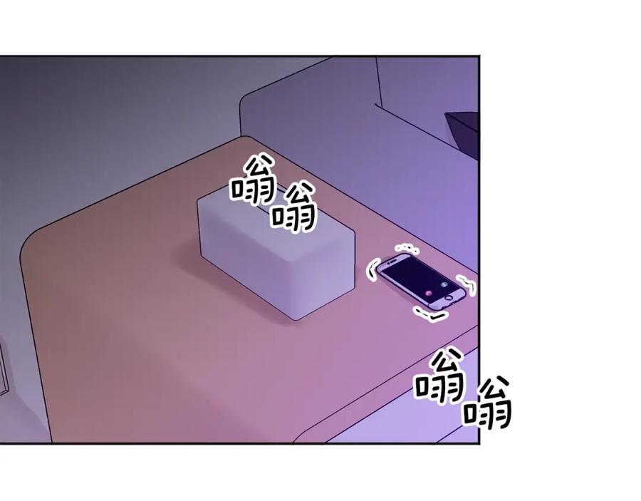 哥哥，别哭 - 第40话 电影好看吗 - 第116张图