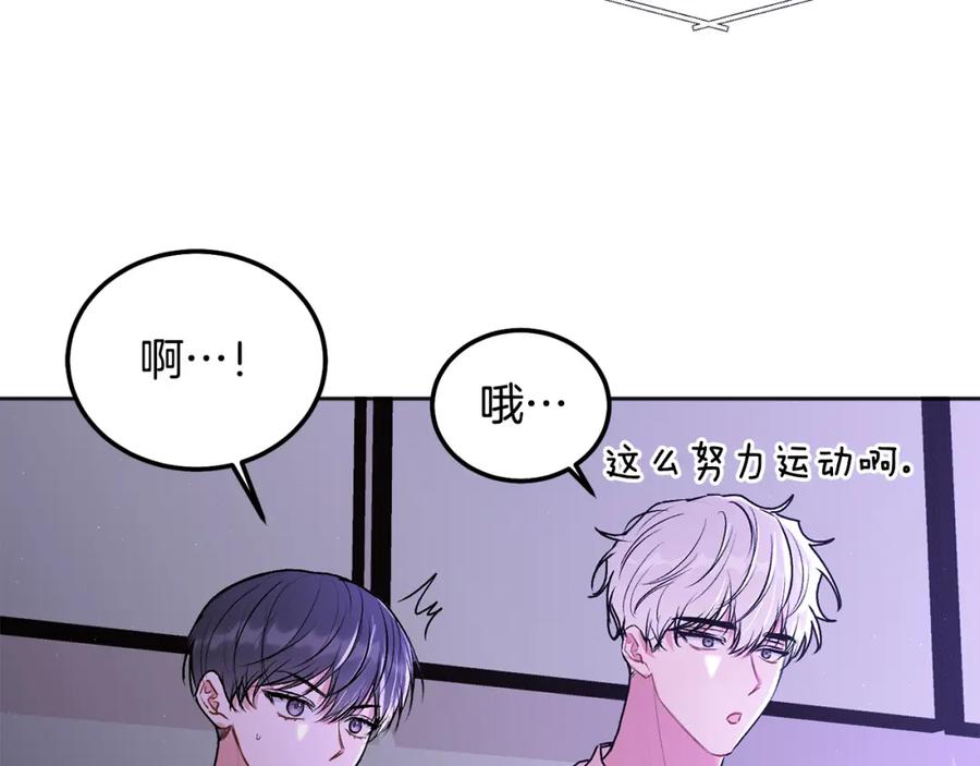 哥哥，别哭 - 第40话 电影好看吗 - 第84张图