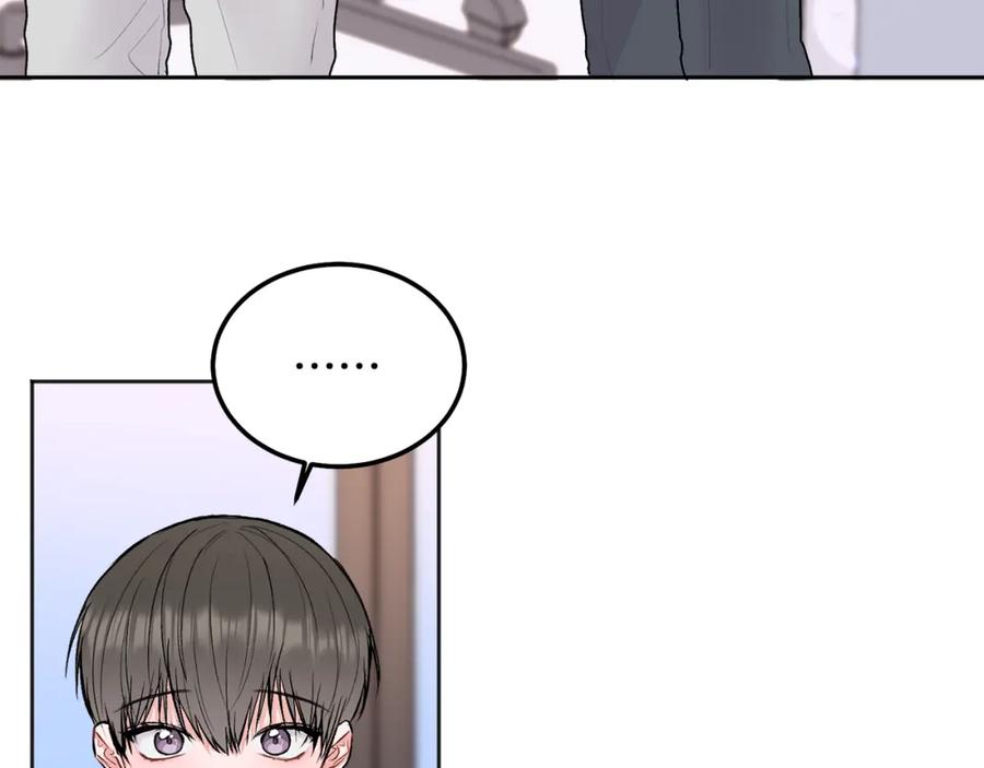 哥哥，别哭 - 第41话 不愿你再孤单 - 第92张图