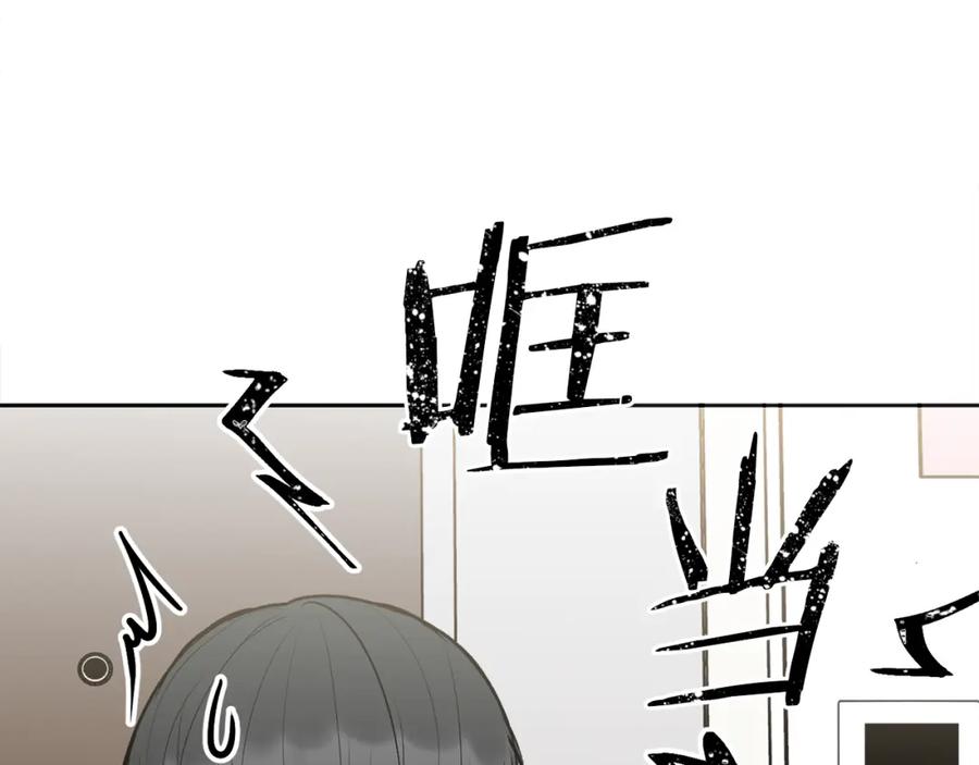 哥哥，别哭 - 第41话 不愿你再孤单 - 第8张图