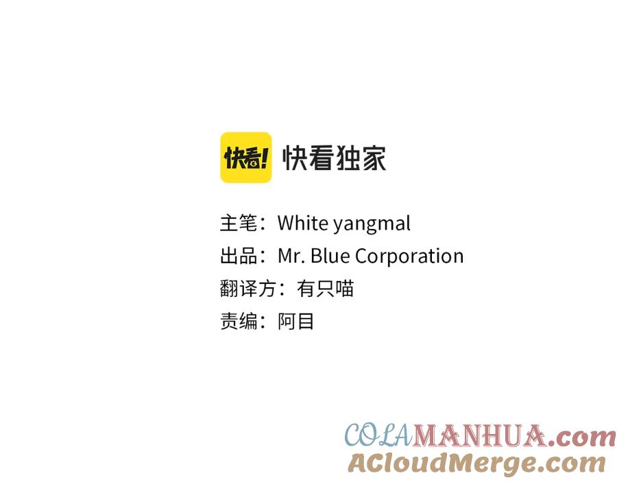 哥哥，别哭 - 第41话 不愿你再孤单 - 第17张图