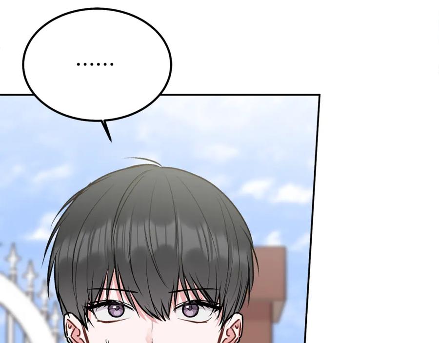 哥哥，别哭 - 第41话 不愿你再孤单 - 第4张图