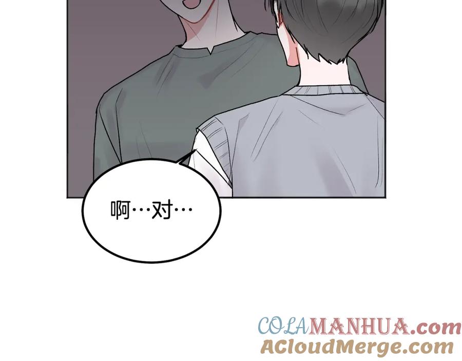 哥哥，别哭 - 第41话 不愿你再孤单 - 第33张图