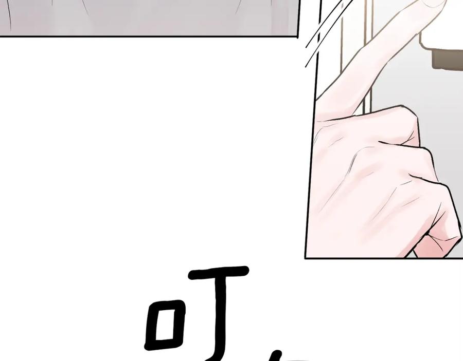 哥哥，别哭 - 第41话 不愿你再孤单 - 第6张图