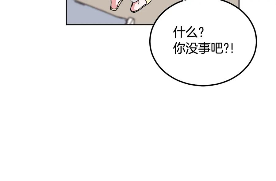 哥哥，别哭 - 第41话 不愿你再孤单 - 第98张图