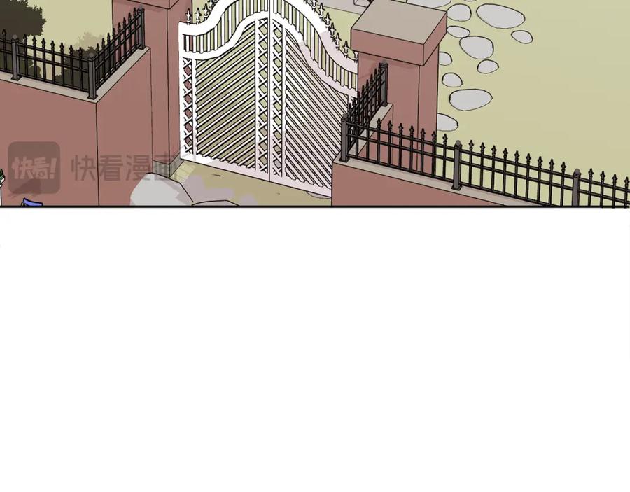 哥哥，别哭 - 第41话 不愿你再孤单 - 第3张图