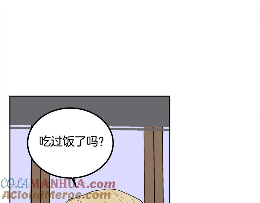 哥哥，别哭 - 第41话 不愿你再孤单 - 第21张图