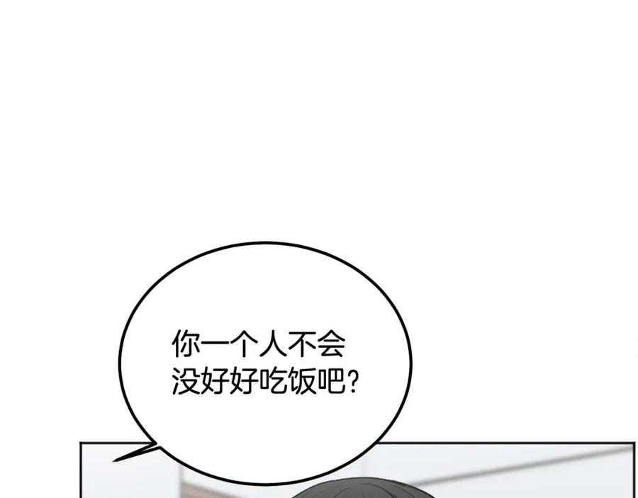 哥哥，别哭 - 第41话 不愿你再孤单 - 第23张图