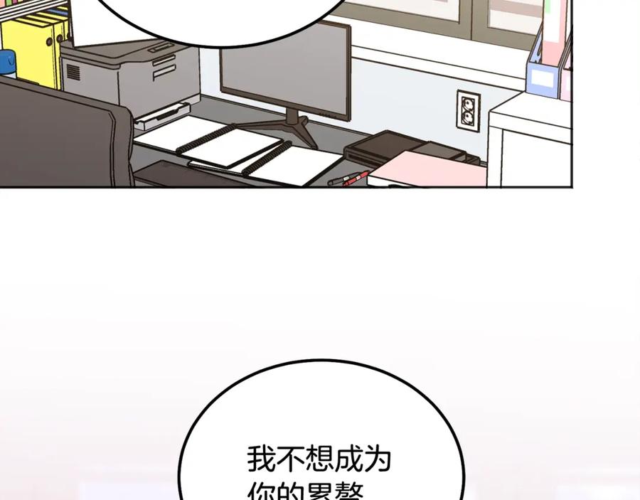 哥哥，别哭 - 第41话 不愿你再孤单 - 第60张图