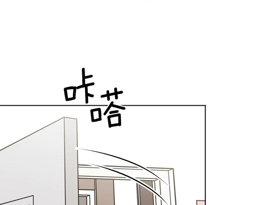 哥哥，别哭 - 第41话 不愿你再孤单 - 第11张图