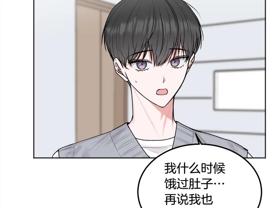 哥哥，别哭 - 第41话 不愿你再孤单 - 第24张图