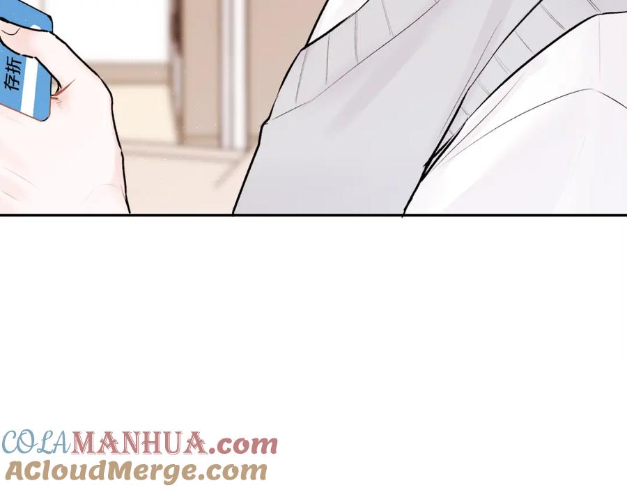 哥哥，别哭 - 第41话 不愿你再孤单 - 第137张图