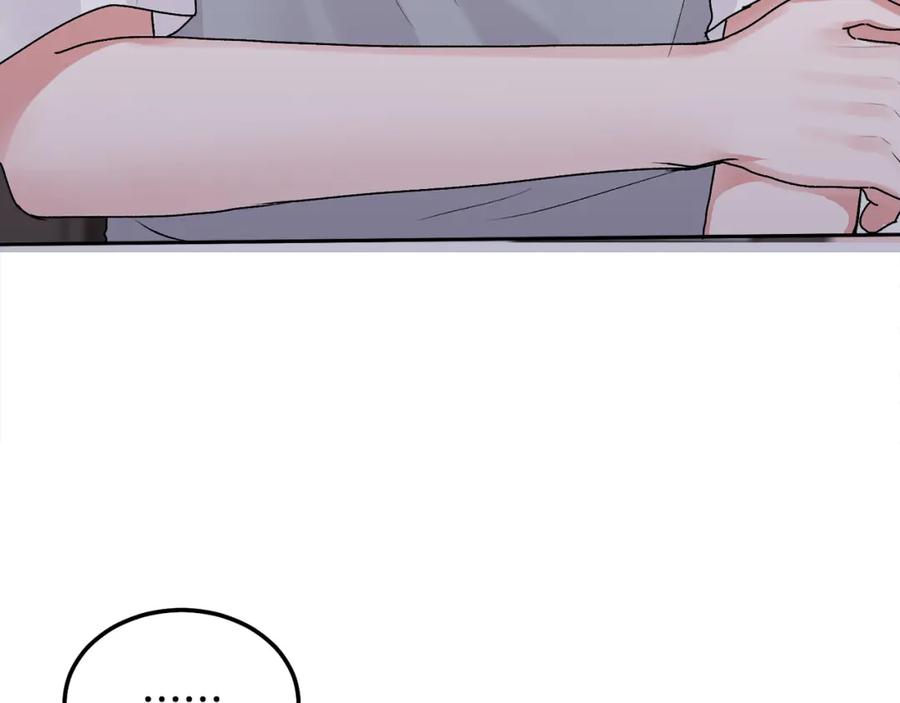 哥哥，别哭 - 第41话 不愿你再孤单 - 第63张图