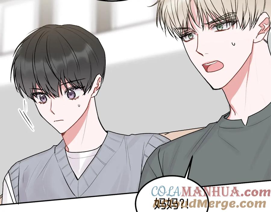 哥哥，别哭 - 第41话 不愿你再孤单 - 第113张图