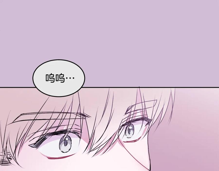 哥哥，别哭 - 第41话 不愿你再孤单 - 第76张图