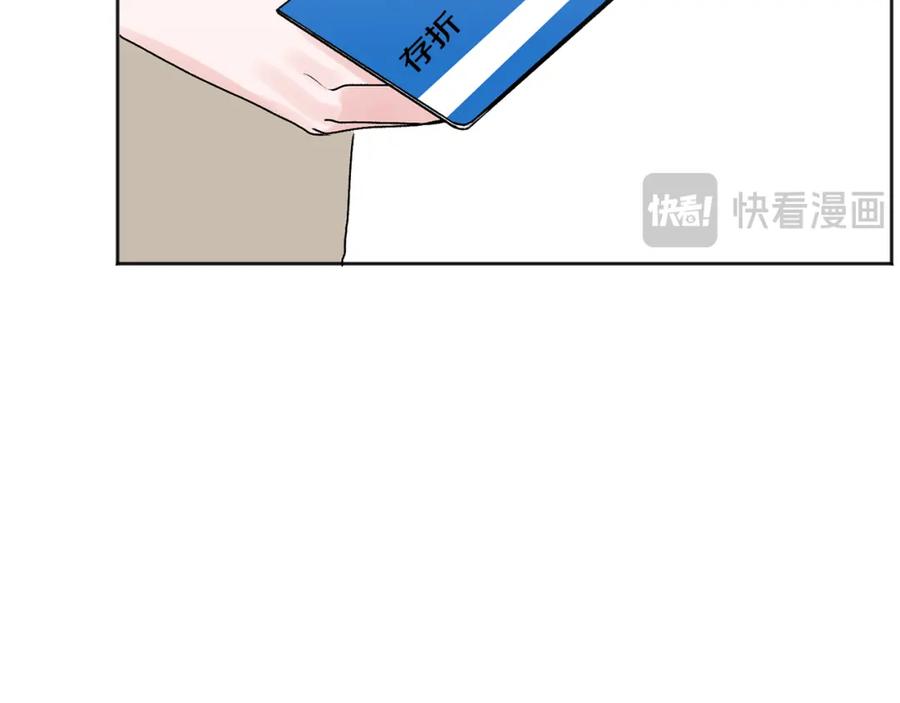 哥哥，别哭 - 第41话 不愿你再孤单 - 第119张图