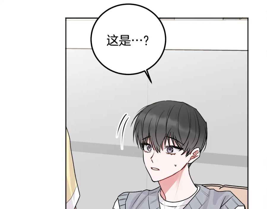 哥哥，别哭 - 第41话 不愿你再孤单 - 第120张图