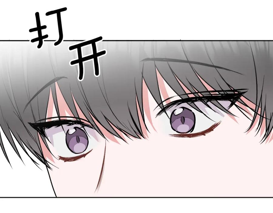 哥哥，别哭 - 第41话 不愿你再孤单 - 第127张图