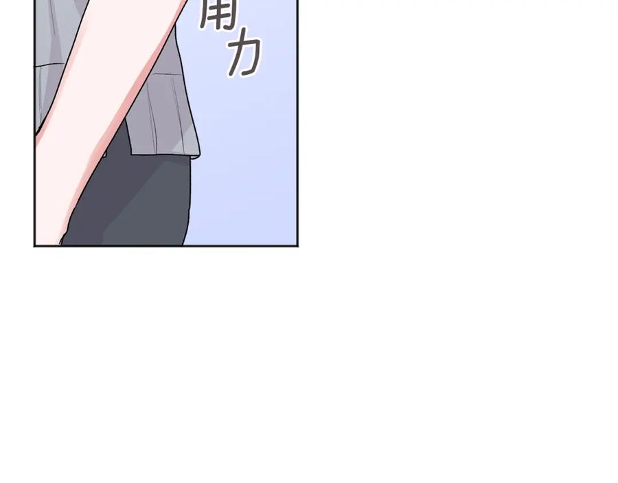 哥哥，别哭 - 第41话 不愿你再孤单 - 第46张图