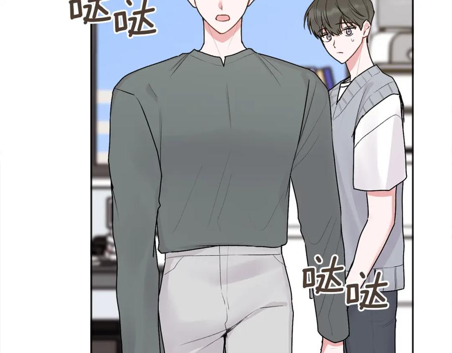 哥哥，别哭 - 第41话 不愿你再孤单 - 第39张图