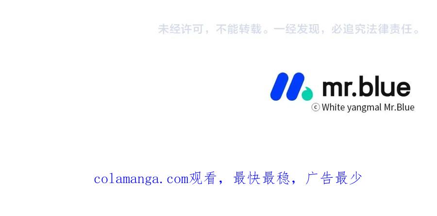 哥哥，别哭 - 第41话 不愿你再孤单 - 第147张图