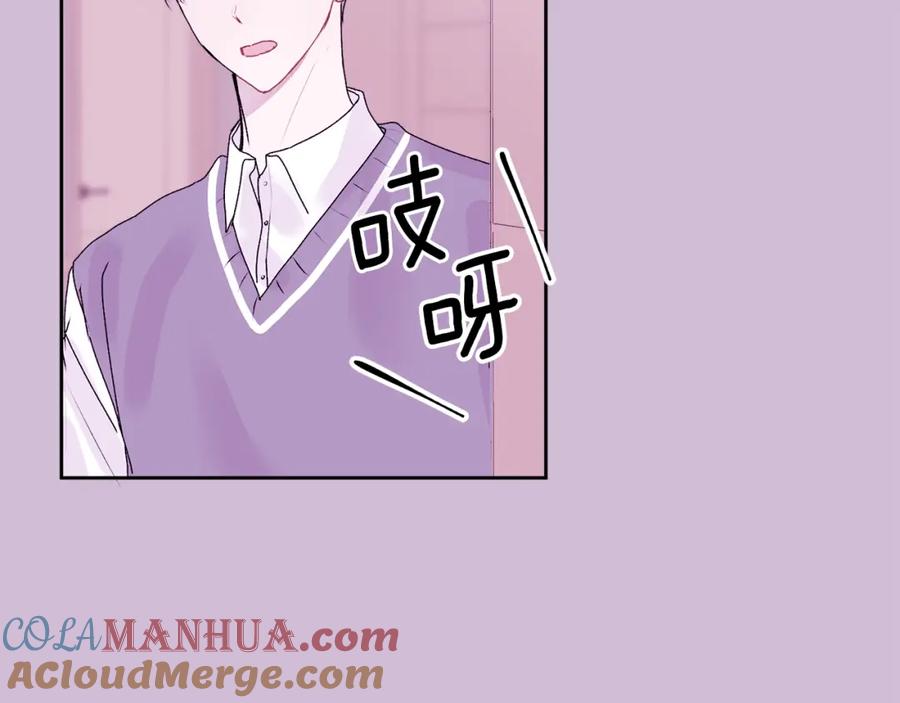 哥哥，别哭 - 第41话 不愿你再孤单 - 第73张图