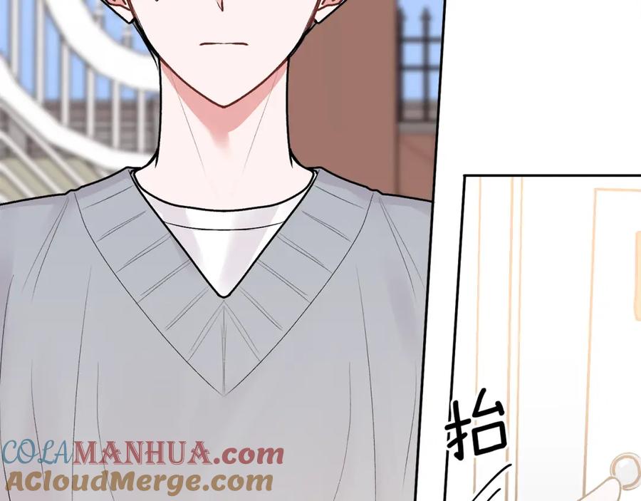 哥哥，别哭 - 第41话 不愿你再孤单 - 第5张图