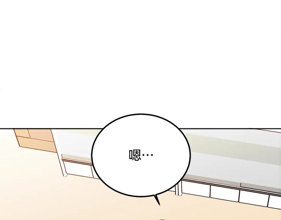 哥哥，别哭 - 第41话 不愿你再孤单 - 第107张图