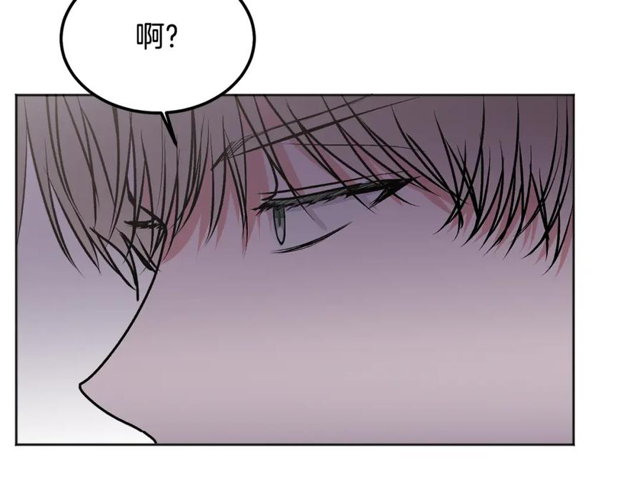 哥哥，别哭 - 第41话 不愿你再孤单 - 第26张图