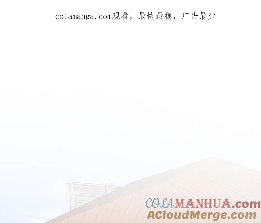 哥哥，别哭 - 第41话 不愿你再孤单 - 第1张图