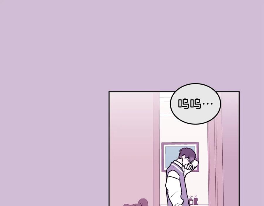 哥哥，别哭 - 第41话 不愿你再孤单 - 第74张图