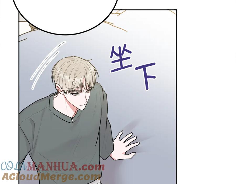 哥哥，别哭 - 第41话 不愿你再孤单 - 第41张图