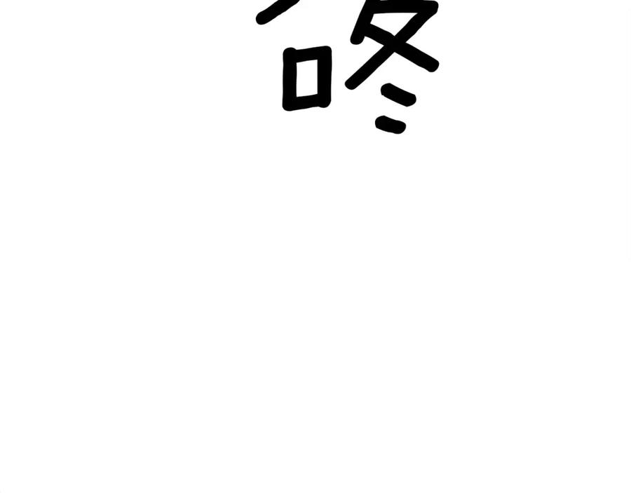 哥哥，别哭 - 第41话 不愿你再孤单 - 第7张图