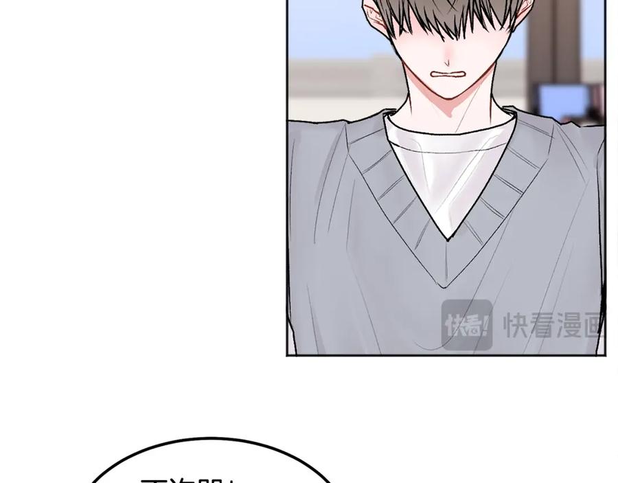 哥哥，别哭 - 第41话 不愿你再孤单 - 第94张图