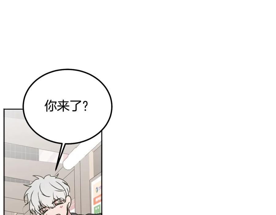 哥哥，别哭 - 第42话 释然了 - 第146张图