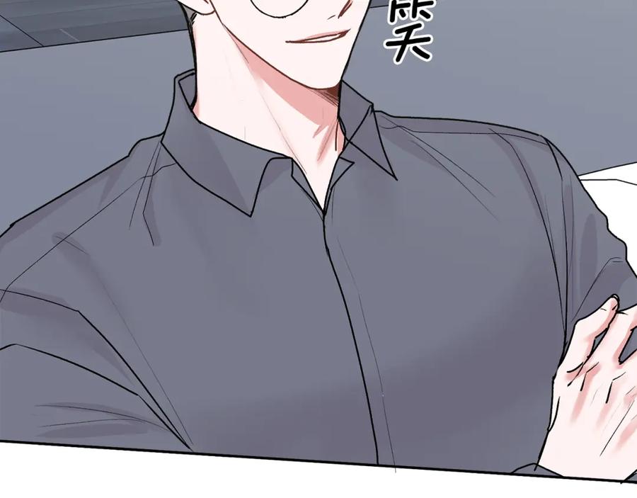 哥哥，别哭 - 第42话 释然了 - 第82张图